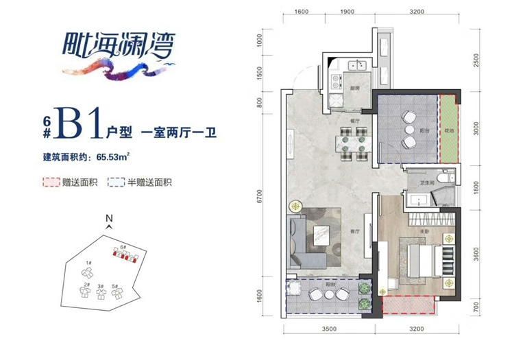 毗海澜湾B1户型图1室2厅1卫0厨建筑面积：65.63㎡.jpg