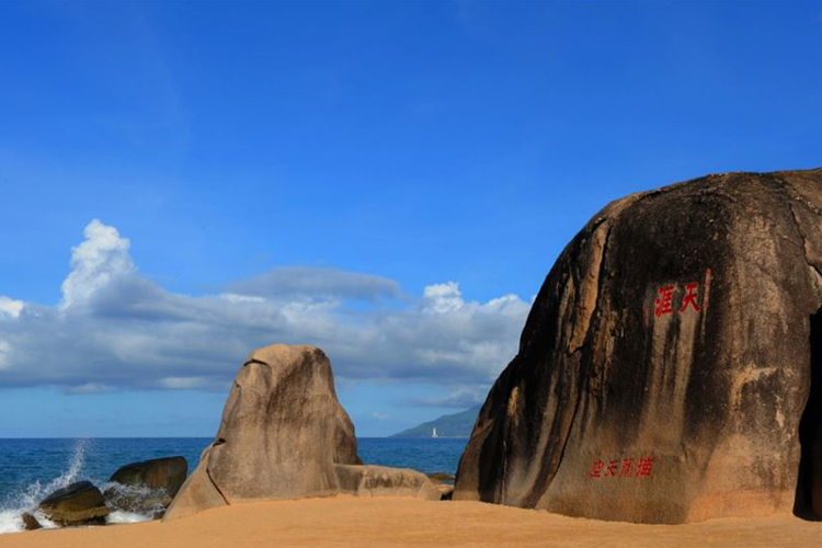 爱在天涯 浪漫海角 美丽的海南三亚