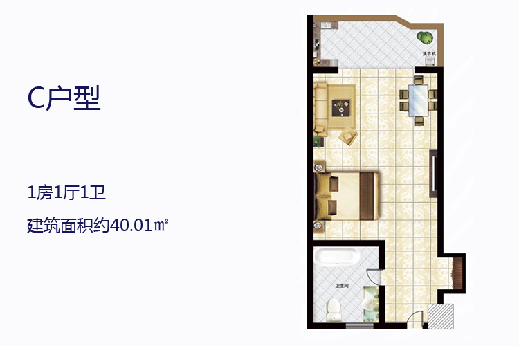 C户型-1房1厅1卫--建筑面积约40.01㎡