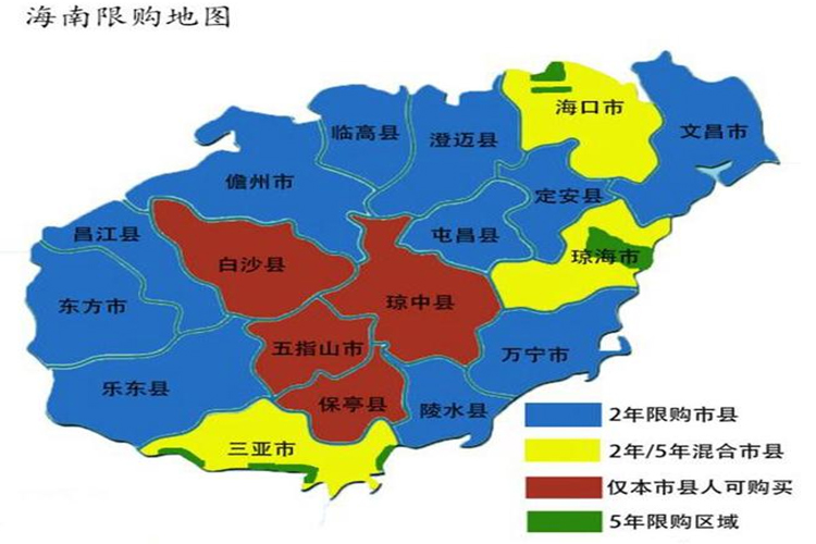 2019海南限购政策有哪些? 外地人在海南买房要符合什么条件?