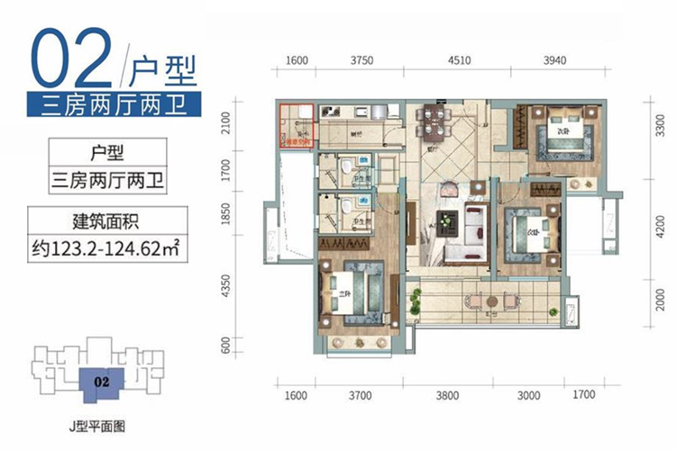 雅居乐清水湾 三房户型 建面123.2-124.62㎡