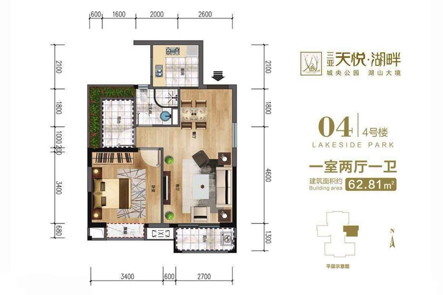 建面约62.81平米-一室两厅一卫