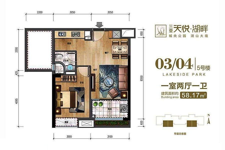 建面约58.17平米-一室两厅