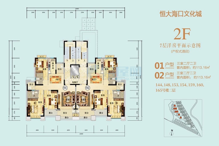 2F洋房01、02户型-建面约113.16平-三房两厅