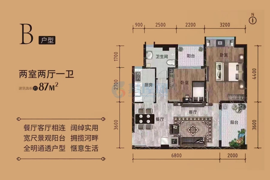 B户型-建面约87㎡-两房两厅一卫