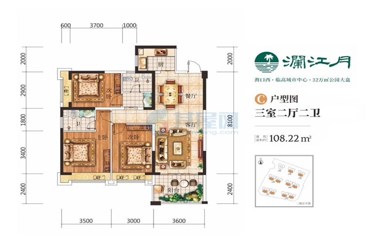 C户型-建面约108.22㎡-三房两厅两卫