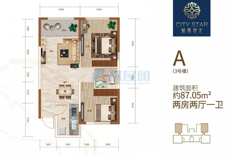 A户型-建筑面积约87.05㎡-两室两厅一厨一卫