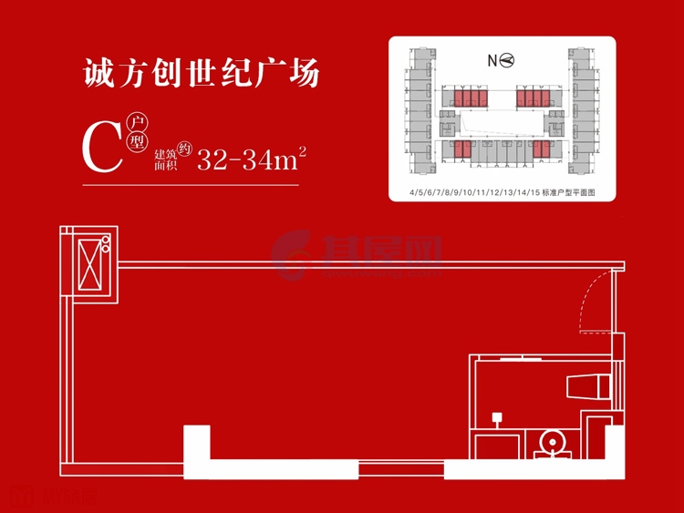 C户型-建面32-34平-一房一厅一卫