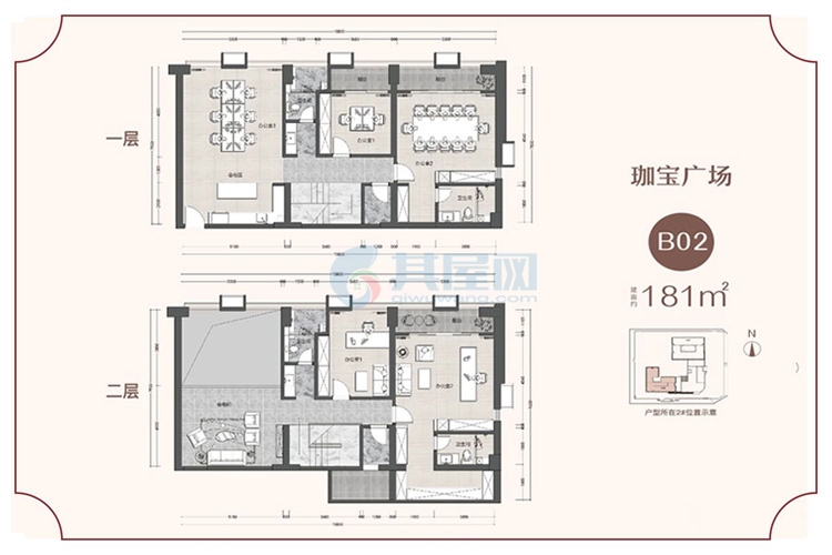 loft商铺B02户型-建面约181平-5房2厅3卫