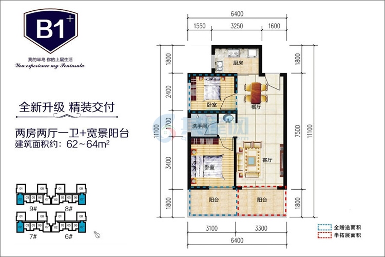 B1户型-建面约62.00㎡-2房2厅1卫