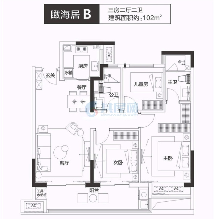 瞰海居B户型-建面约102㎡-三房两厅两卫