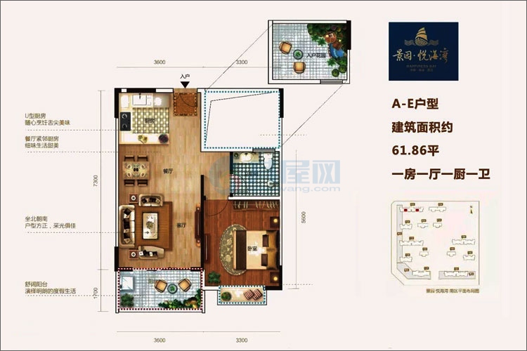 22#楼-A-E户型-建面约61.86平-一房一厅一厨一卫