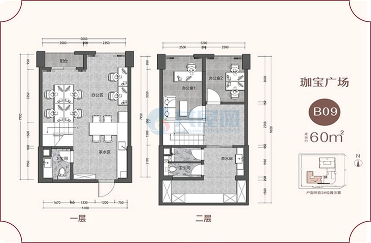 复式B09户型-建面约60平-2房1厅2卫