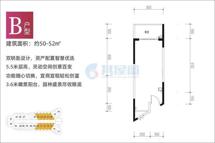 星海荟B户型图-建面约50-52㎡