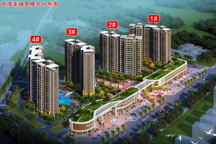世茂幸福里