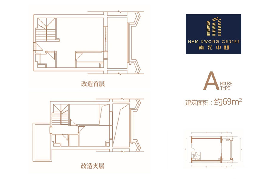 LOFT公寓-A户型-建面约69平米