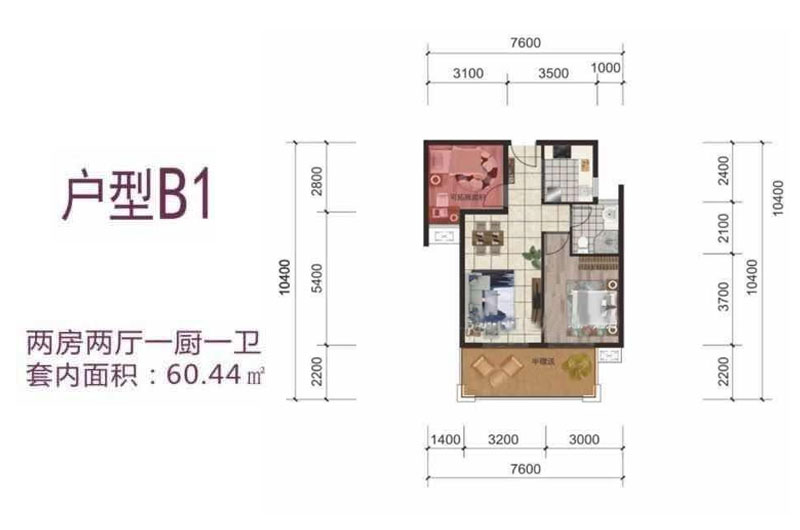 B1户型-建面约60.44平-2室2厅1卫