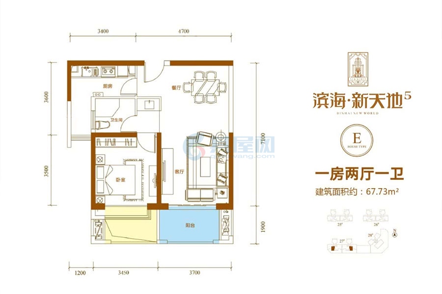 五期-E户型-建面约67.73平-一房两厅