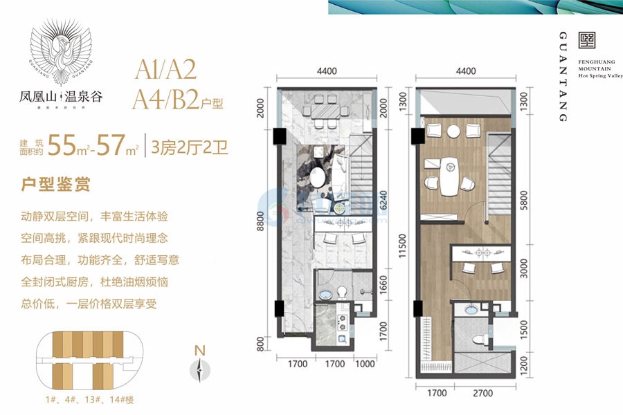 loft公寓户型-建面约55.00㎡-3房2厅1厨2卫
